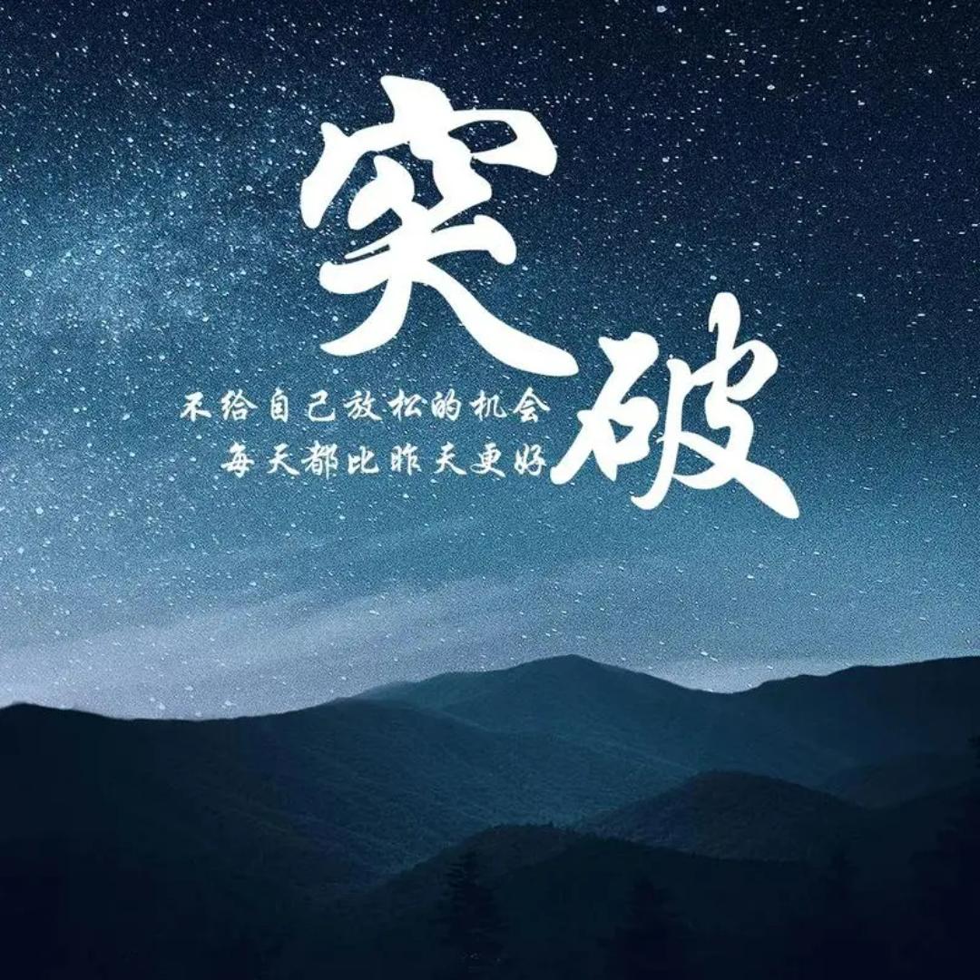 无忧晨光