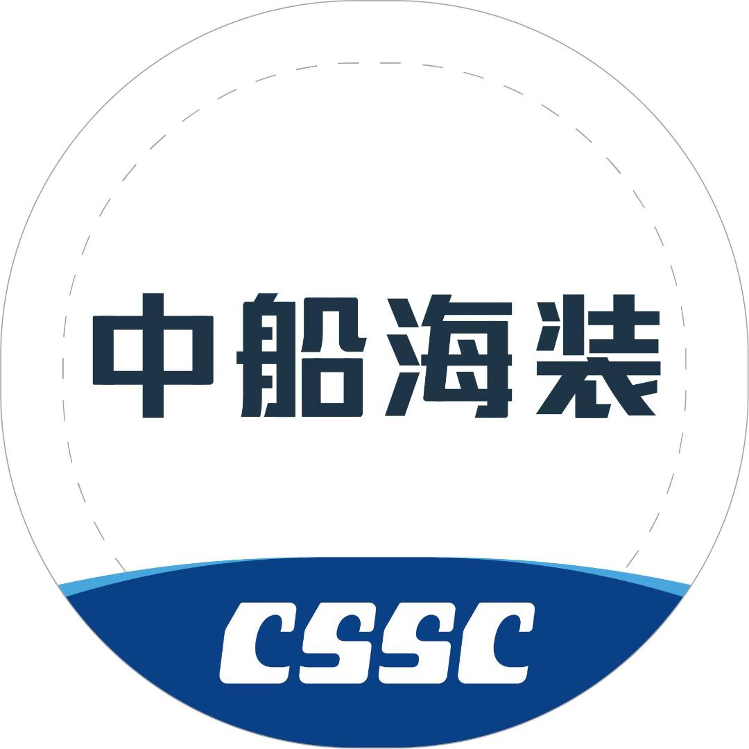 中船海装