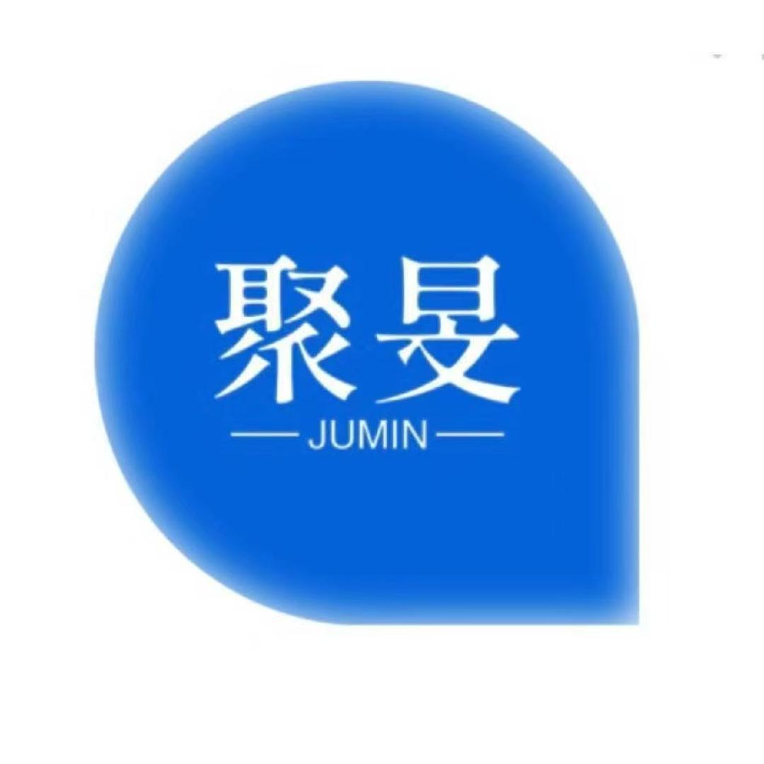 聚旻化妆品工厂