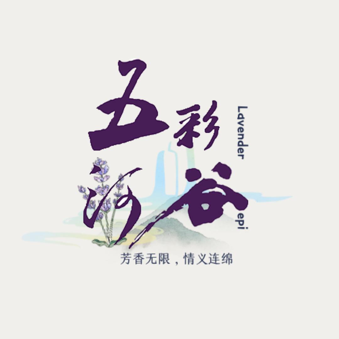 五彩河谷手工皂