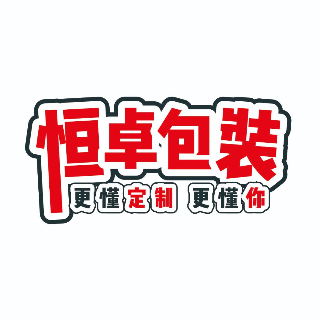 H恒卓帆布袋礼品定制工厂