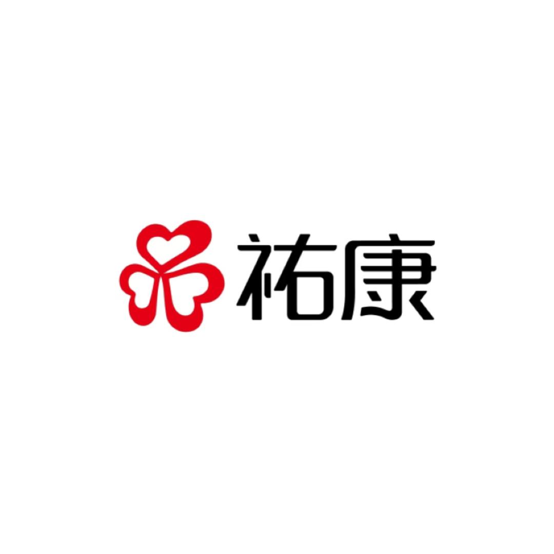 祐康食品