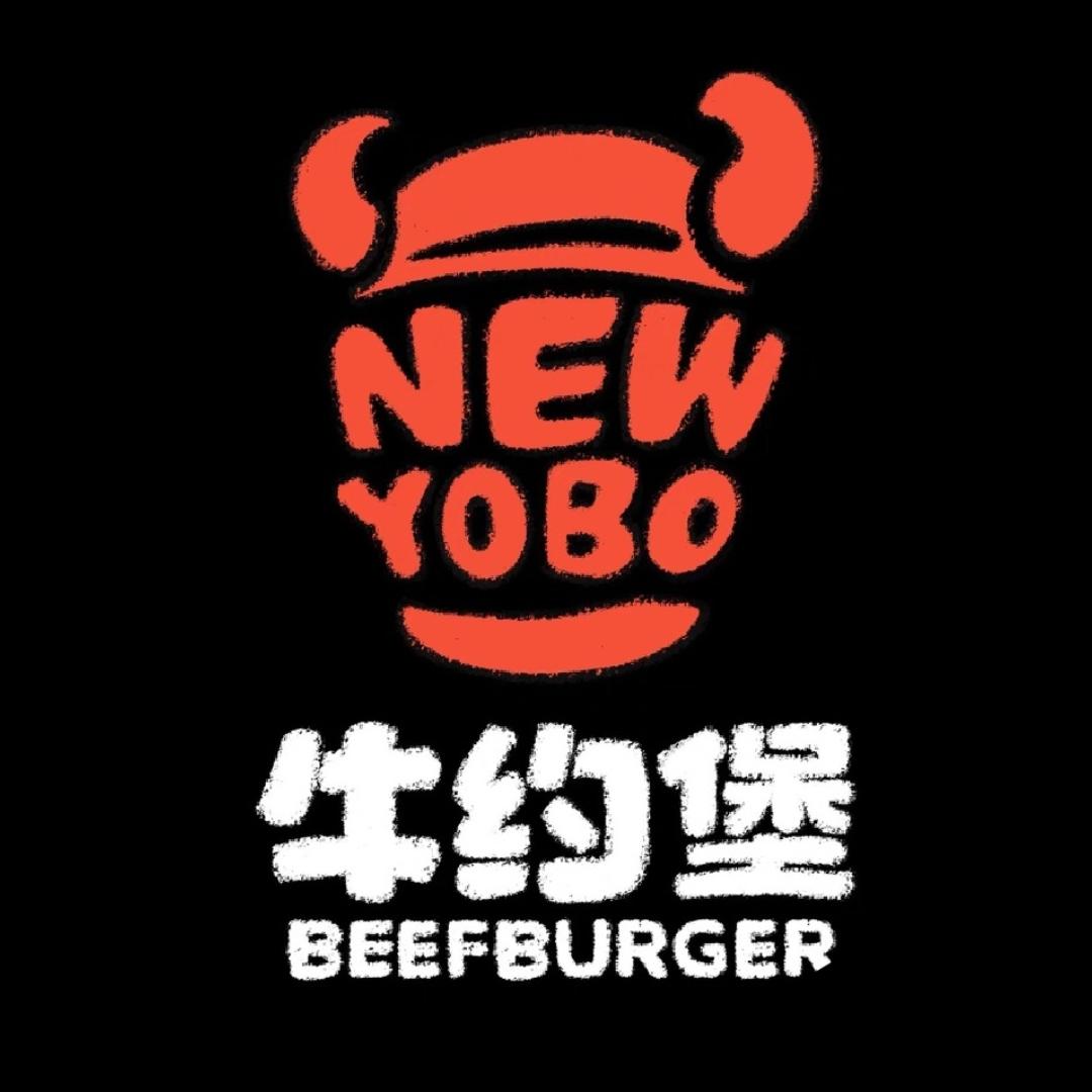 牛约堡汉堡招商中心