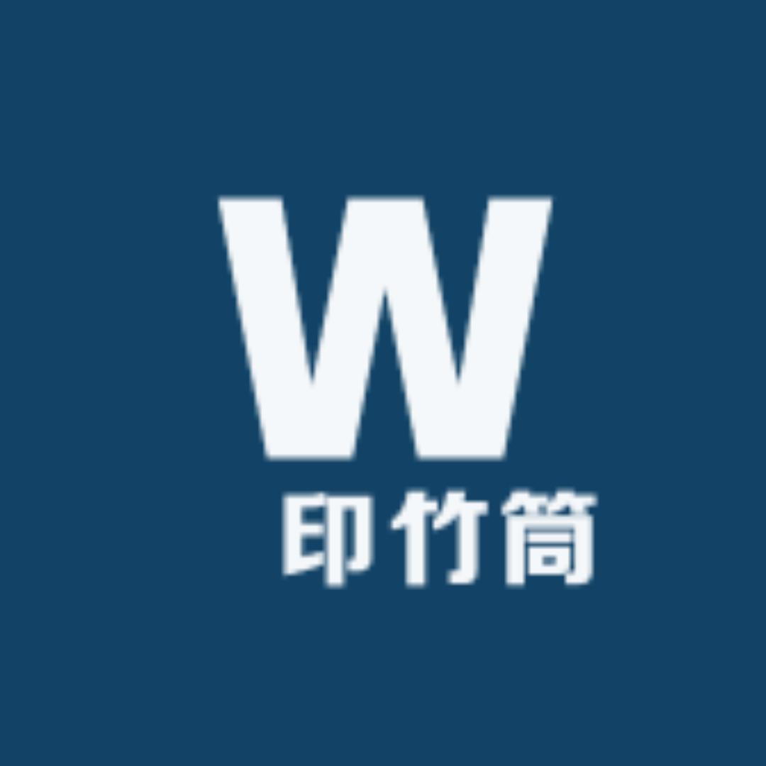 無印竹筒家纺店