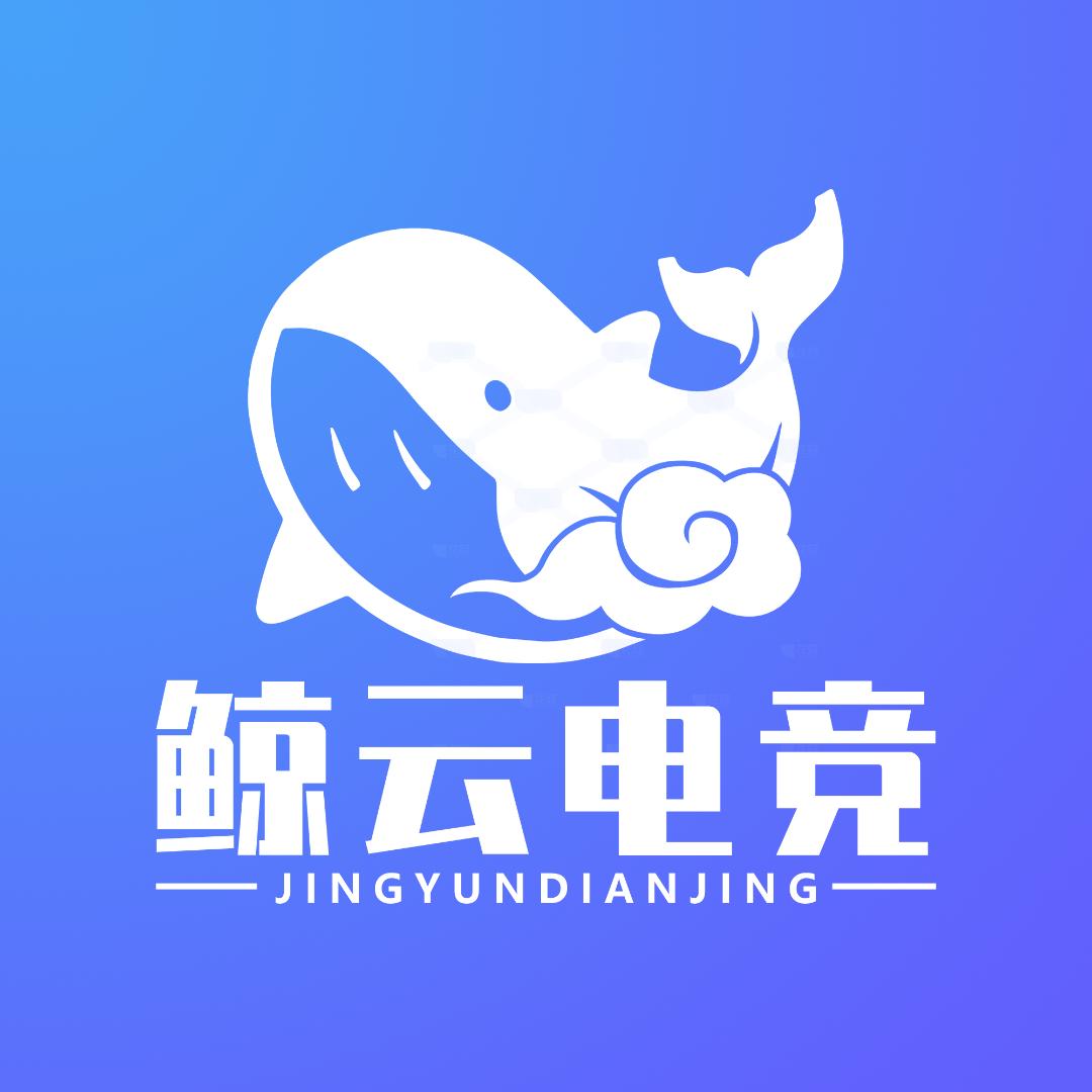 鲸云电竞