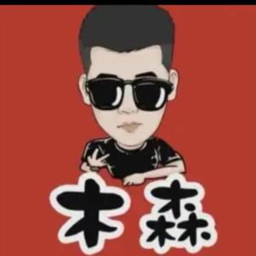木森好物推荐