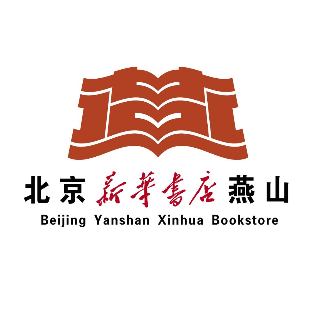 北京市燕山新华书店