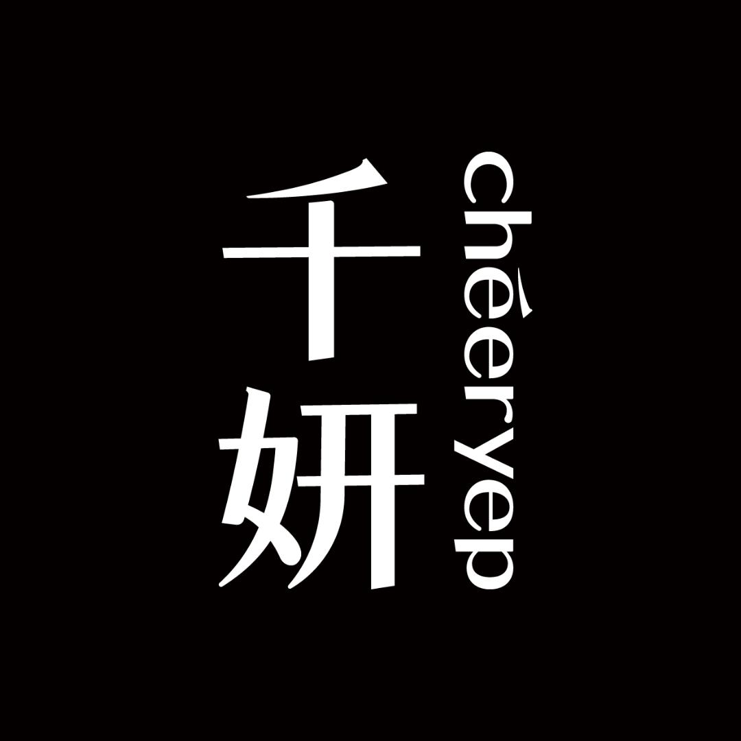 千妍官方旗舰店