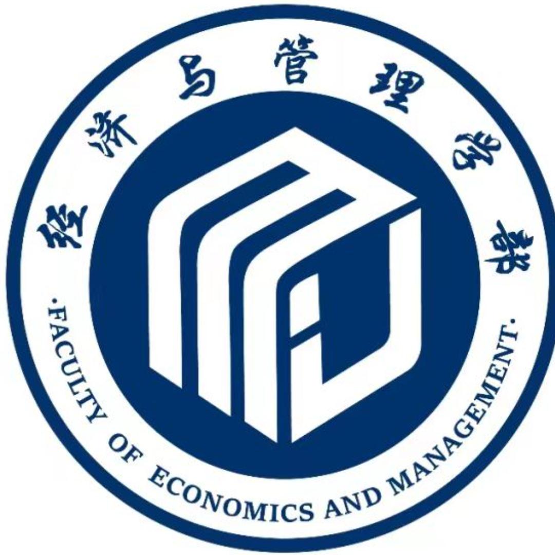 齐鲁工业大学经济与管理学部