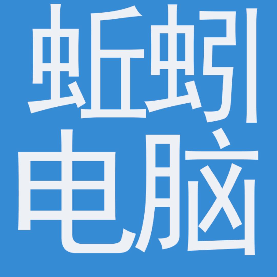 电脑监控打印机网络