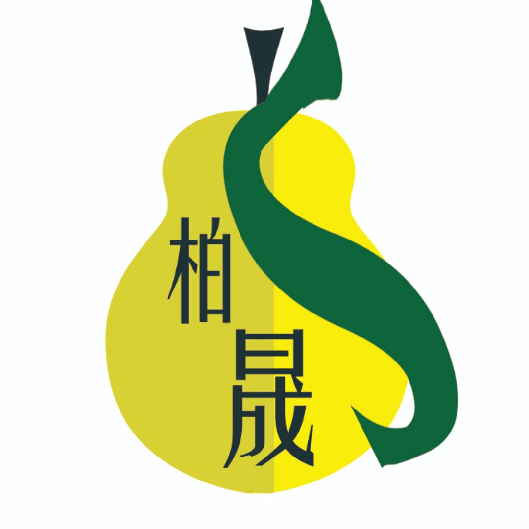 柏晟果园