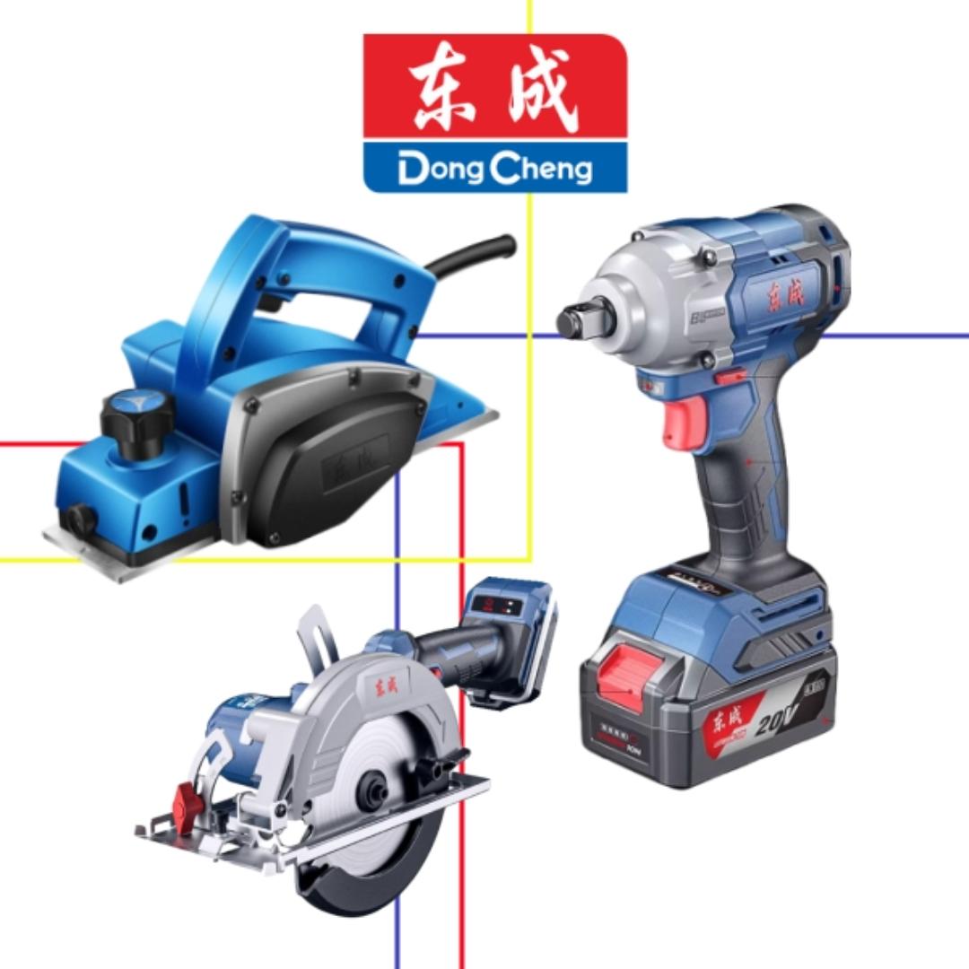 东成电动工具企业1号店