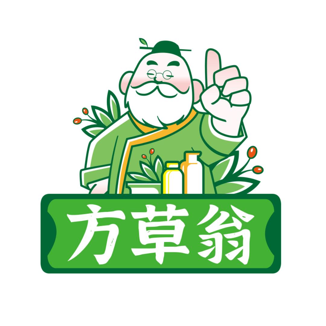 方草翁
