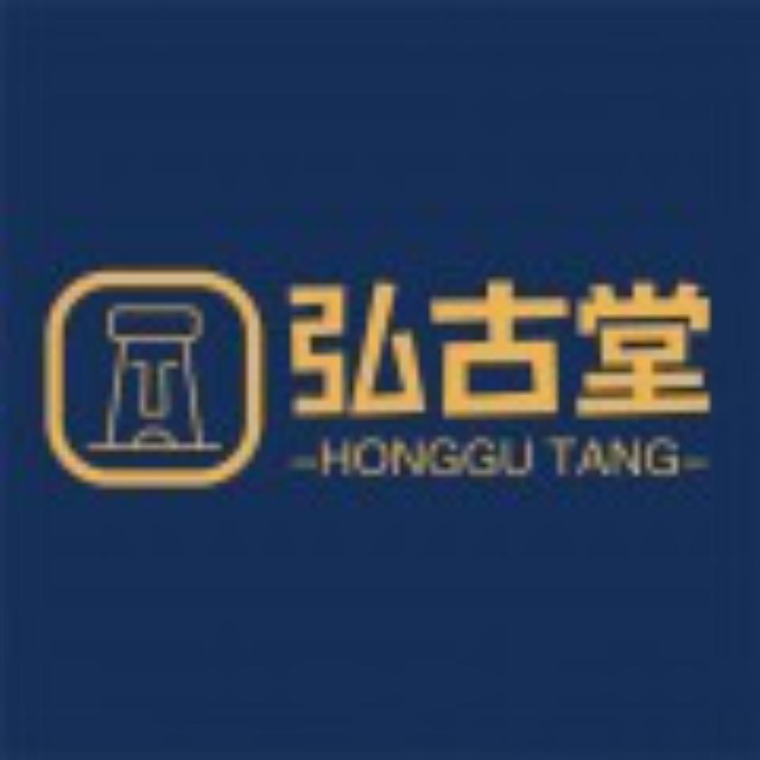 弘古堂悟道
