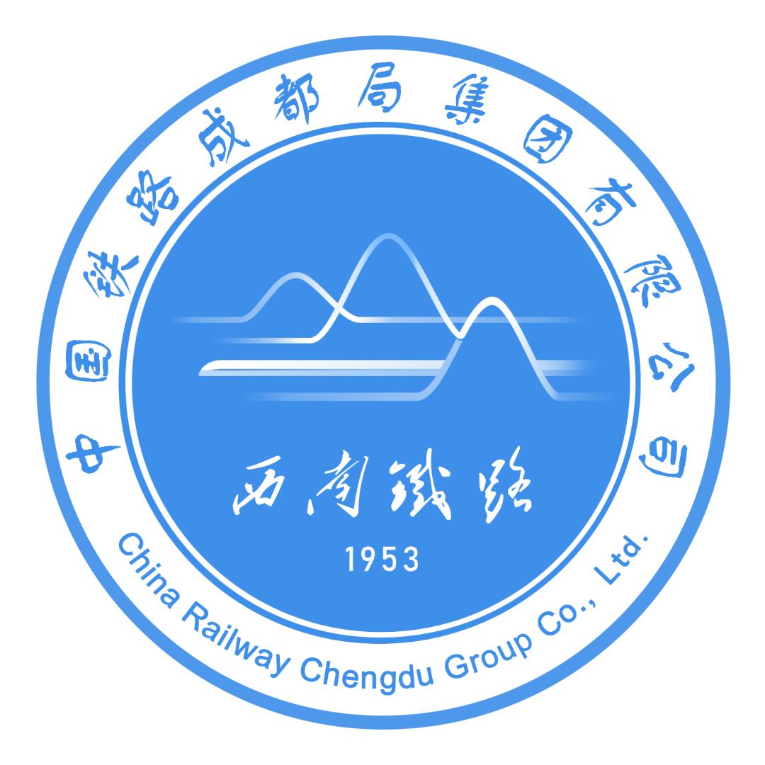 西南铁路