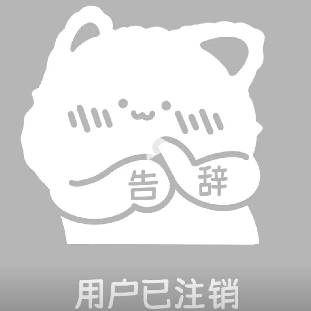 我咋能猜透你嘞