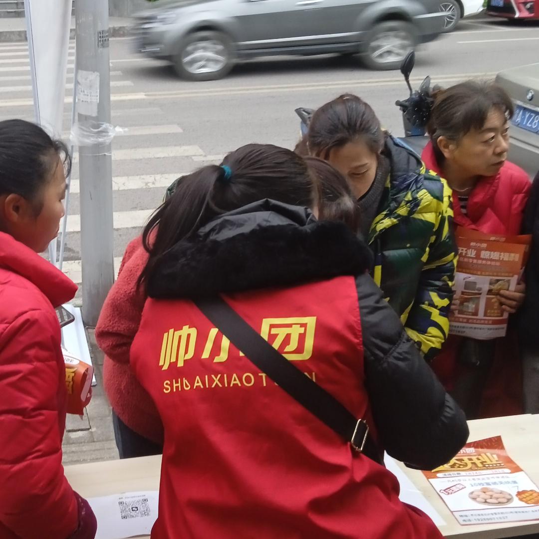 中老年帅小团驿站