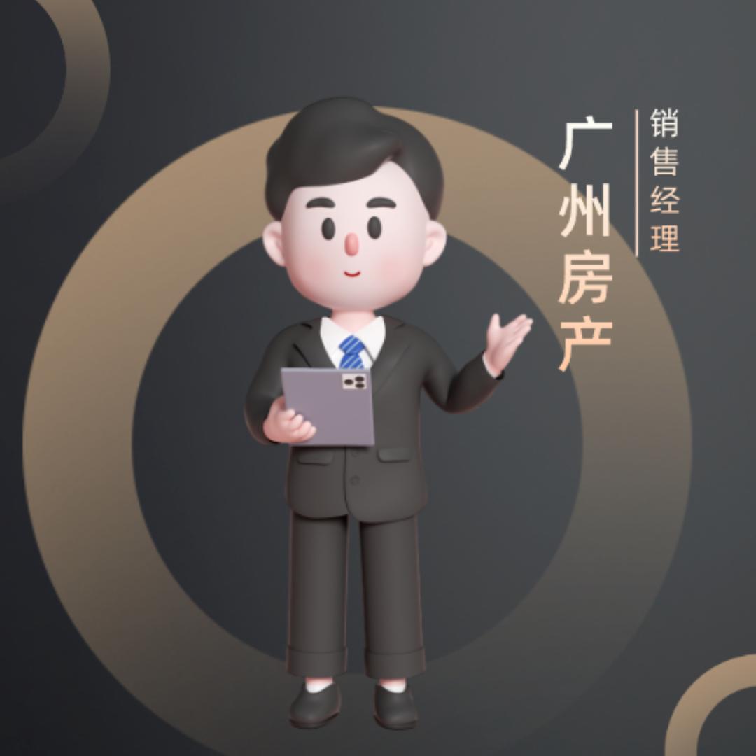 广州友来信息科技传媒