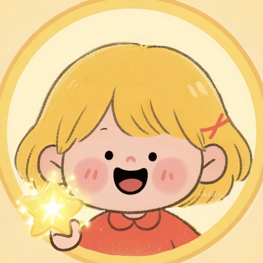 福星娱乐