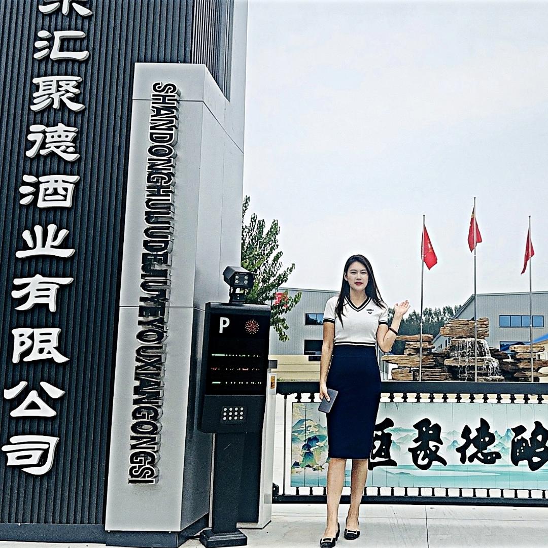 汇聚德酿酒厂