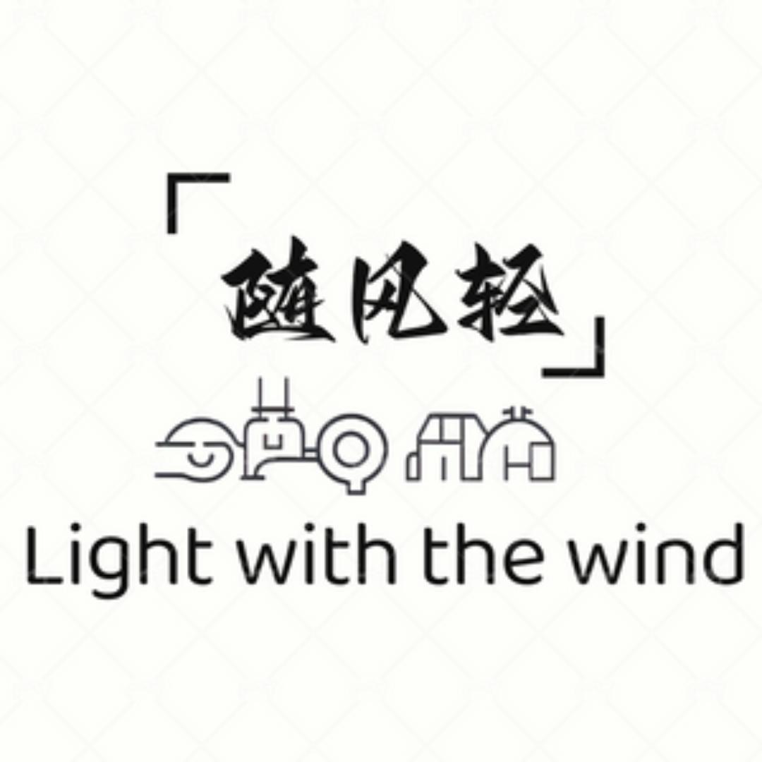 随风轻高端女鞋