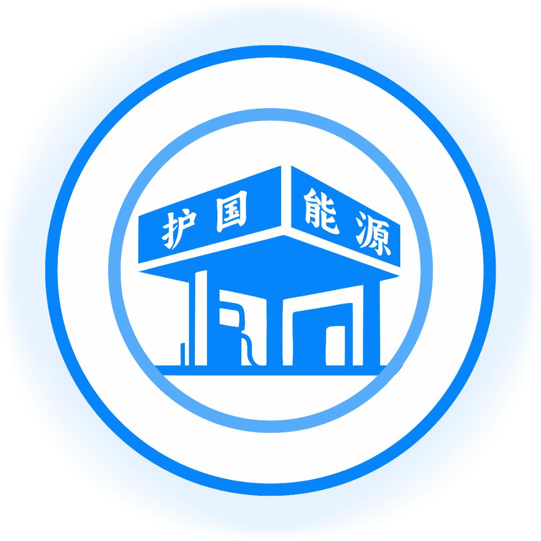护国大赤加油站