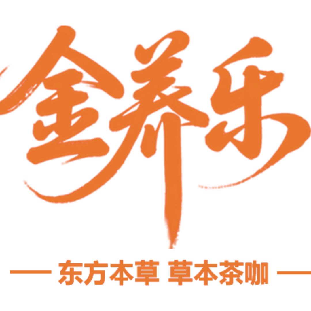 金养乐药食同源草本茶咖