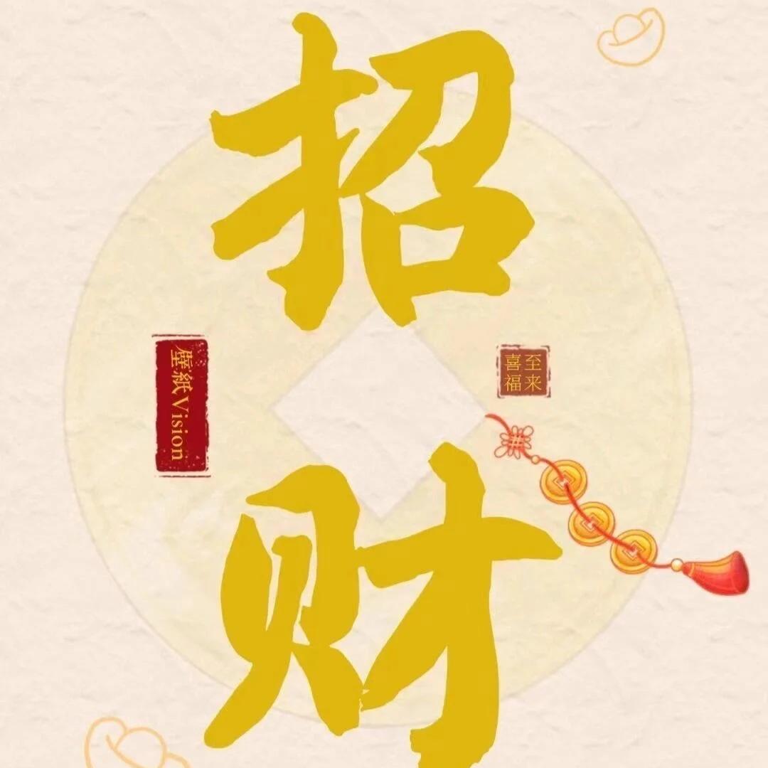 晨晨