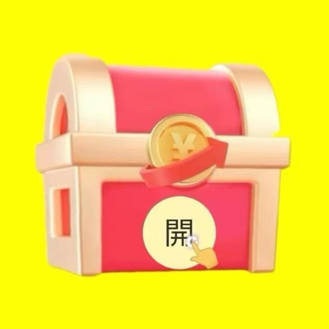 惊喜开屏（极速）