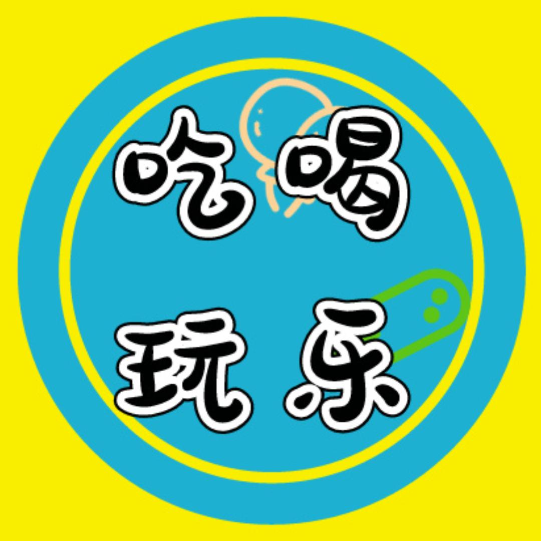 汇集星（团购推广）