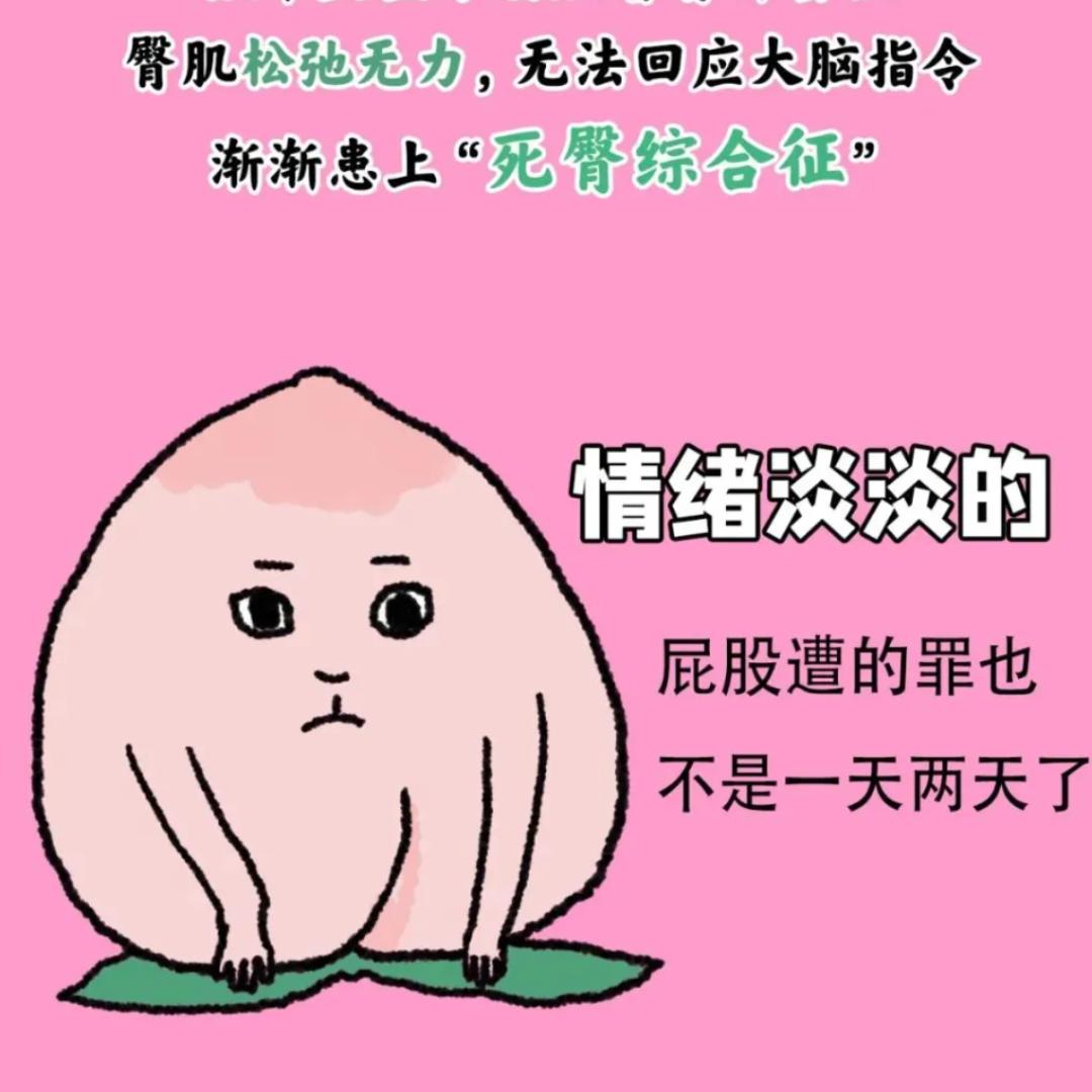 甜心山楂是骗局