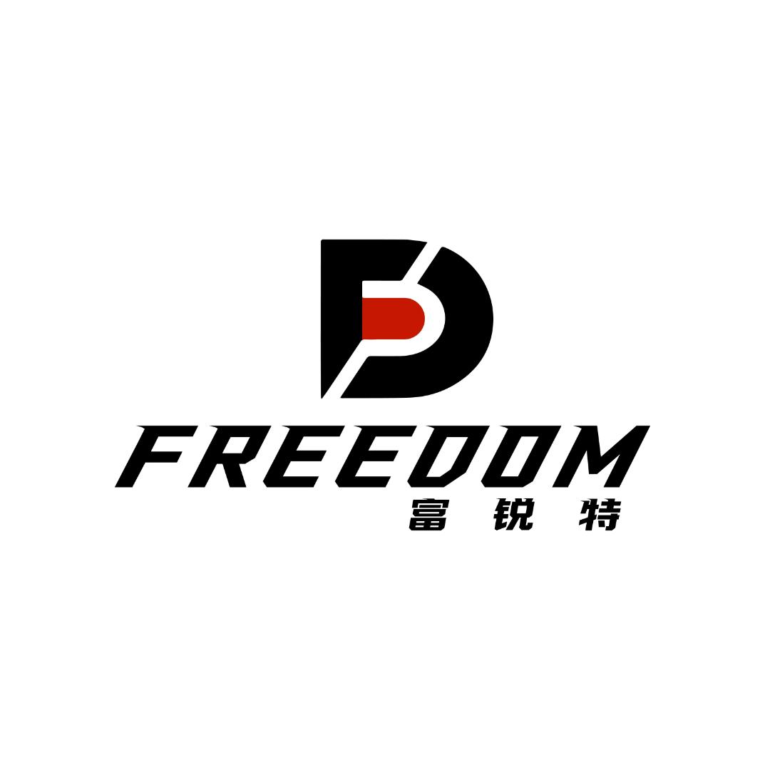 上杭兴杭川体育用品有限公司