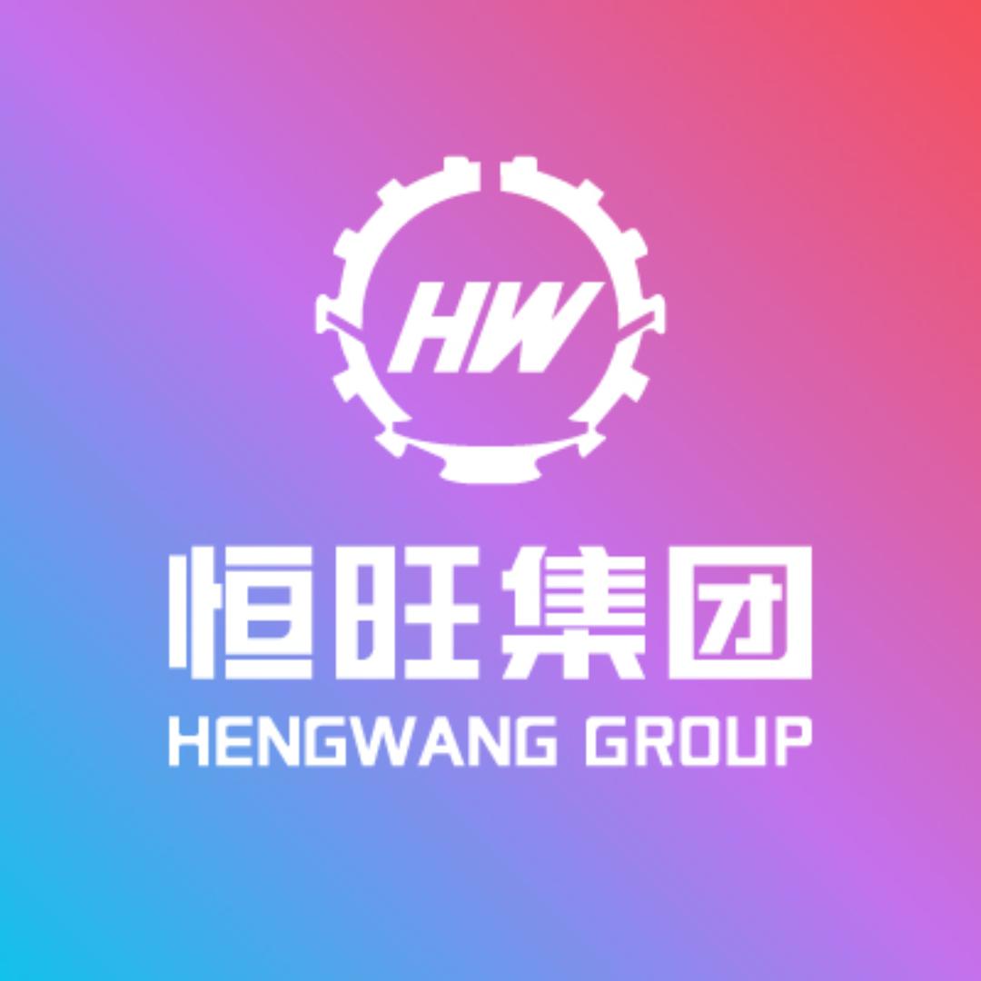 山东恒旺重工机械
