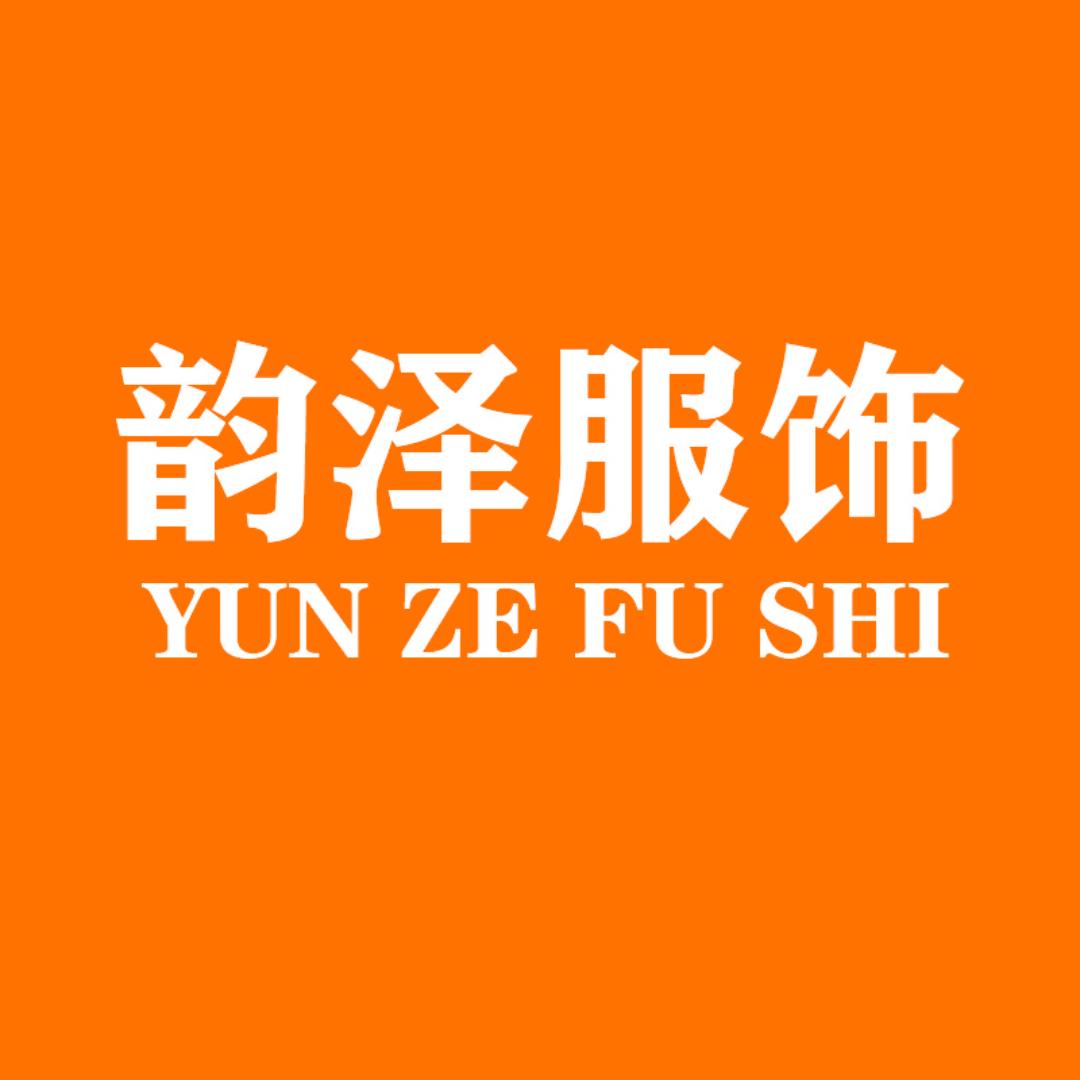 高货品牌女装货源批发供应链