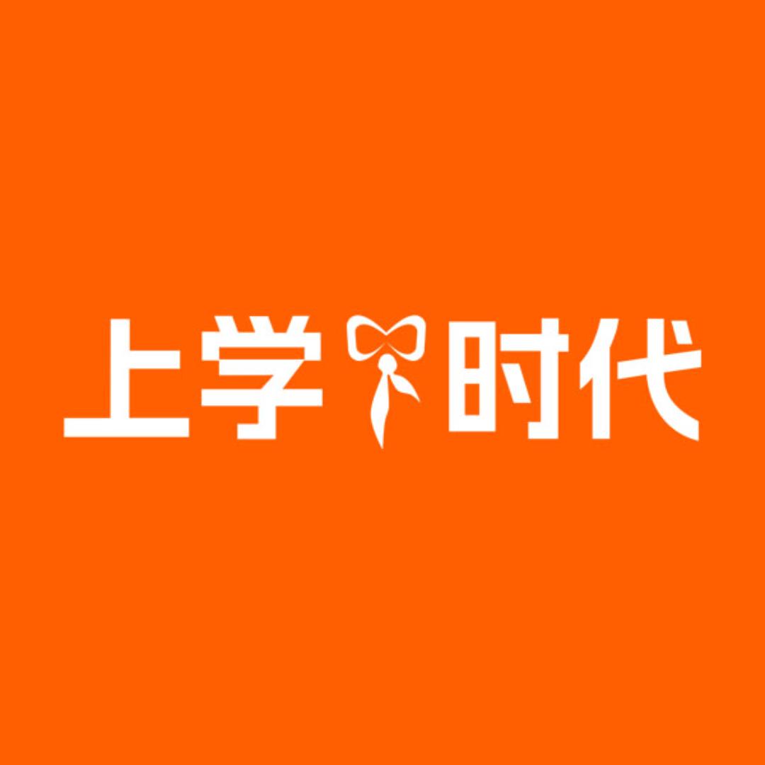 上学时代
