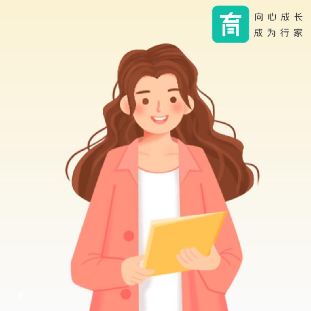 育行智优指导