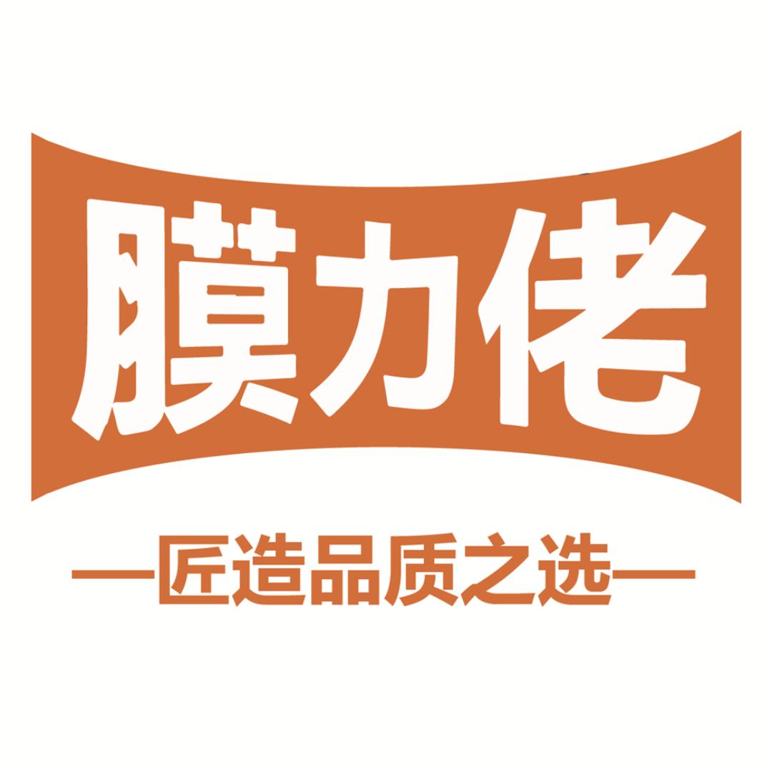 膜力佬源头工厂