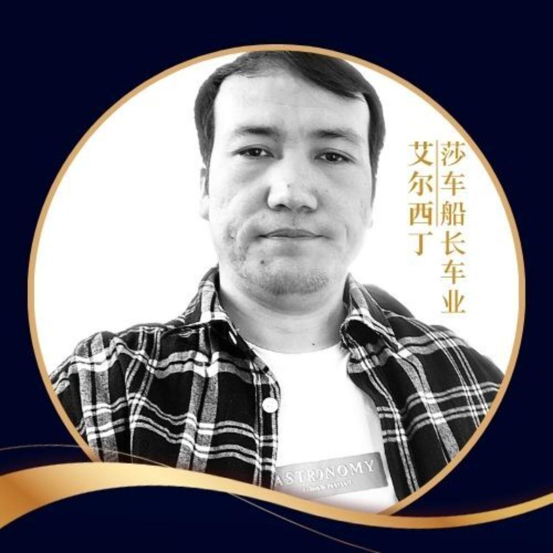船长收车