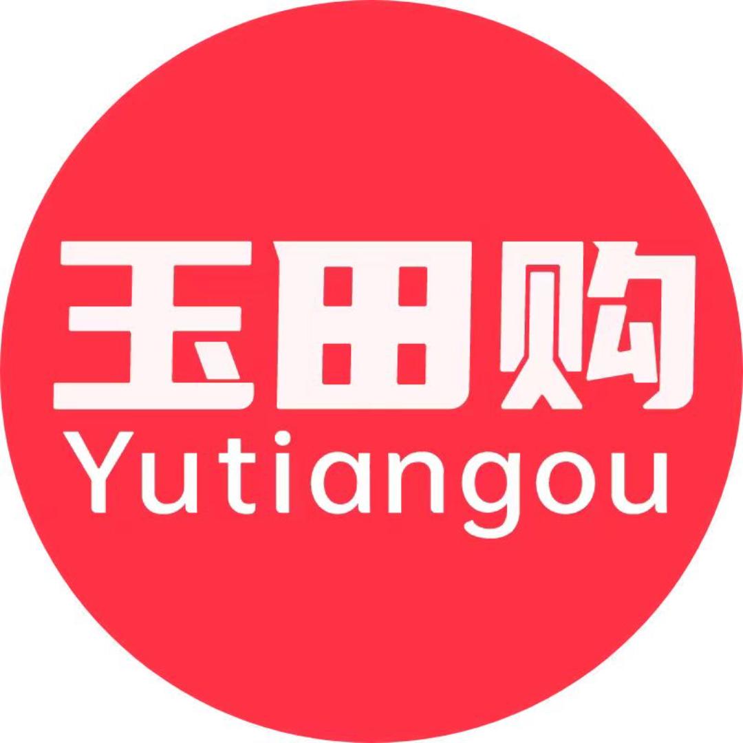 玉田购扶商助农