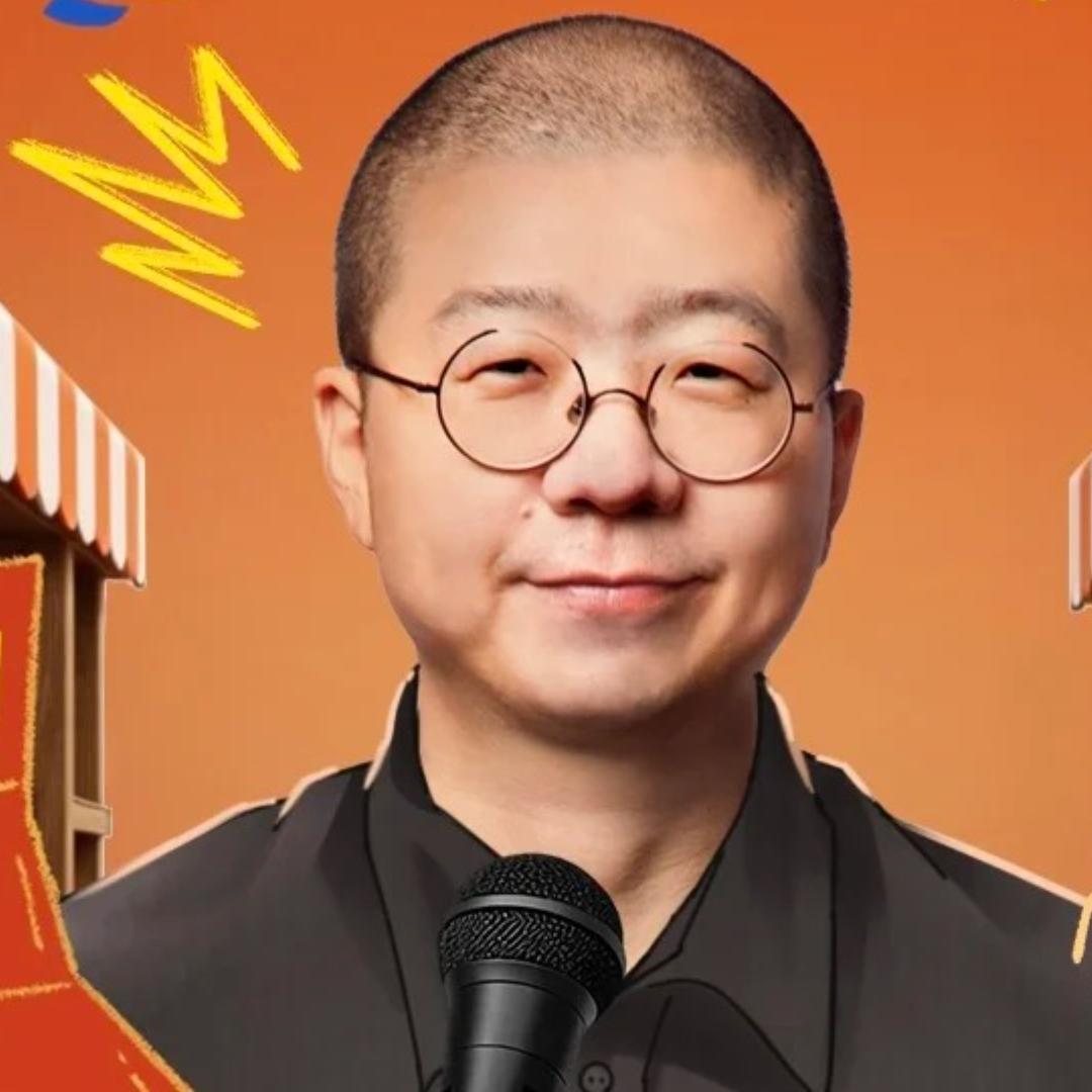 李诞的小卖部分部