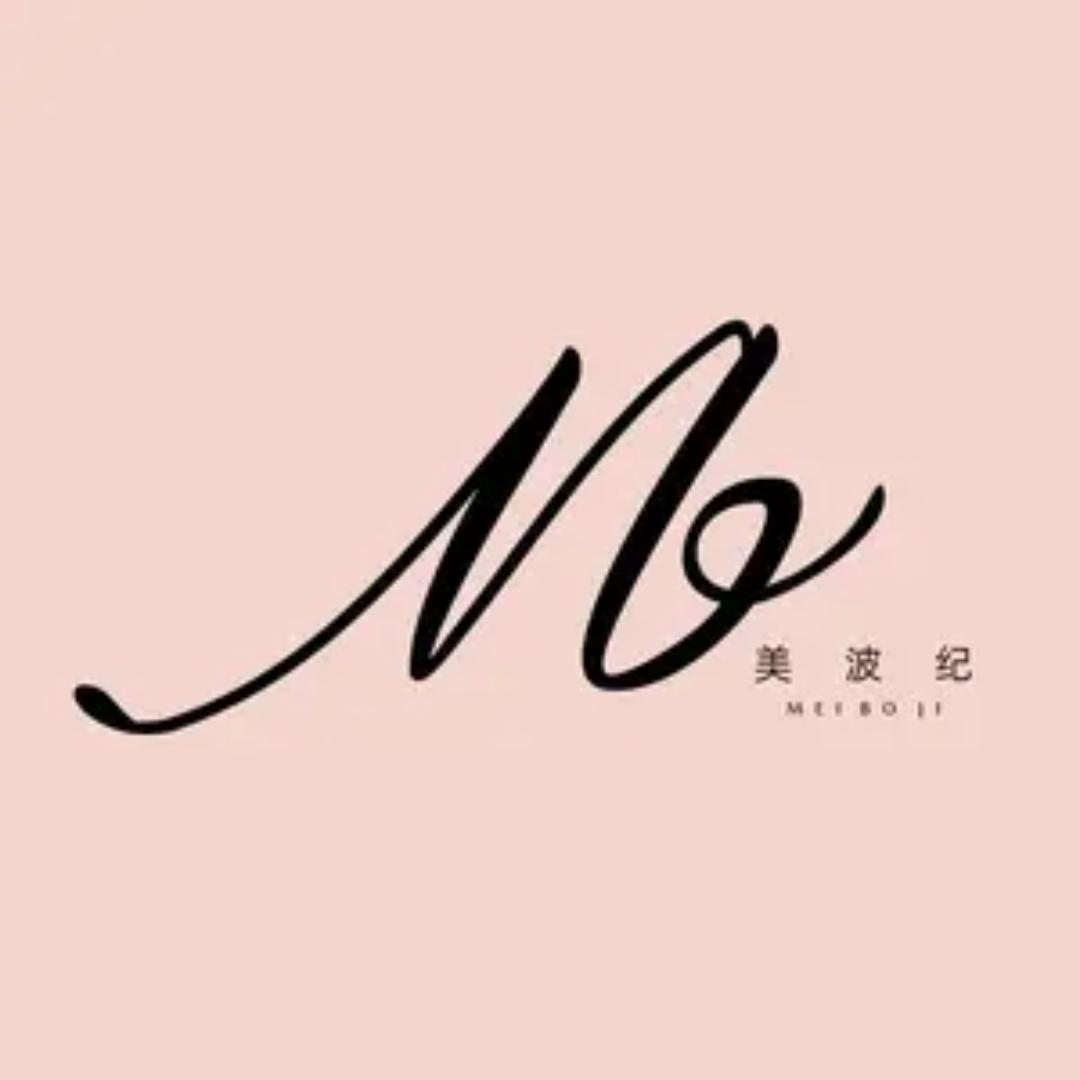 美波纪易翔内衣专卖店