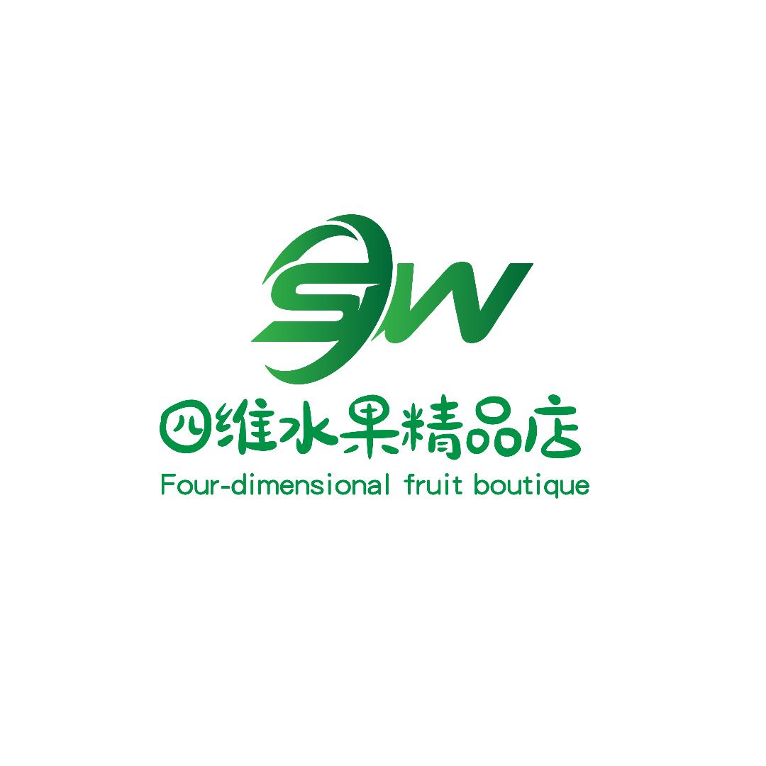 四维水果精品店