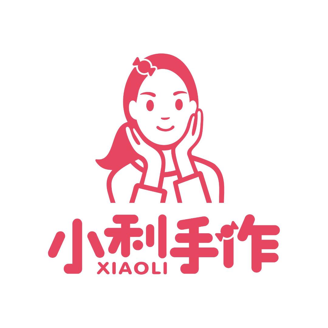 小利手作（牛乳糖）