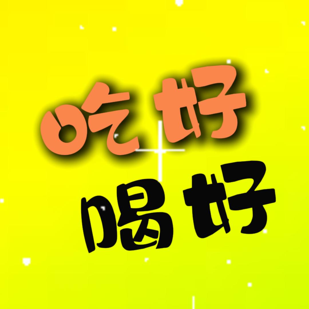 生活一点甜