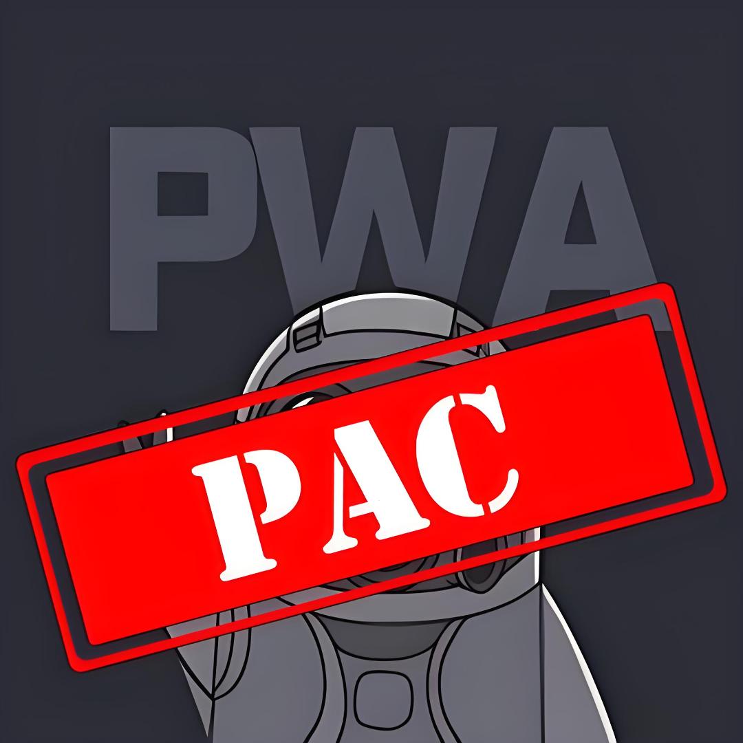 PAC真神