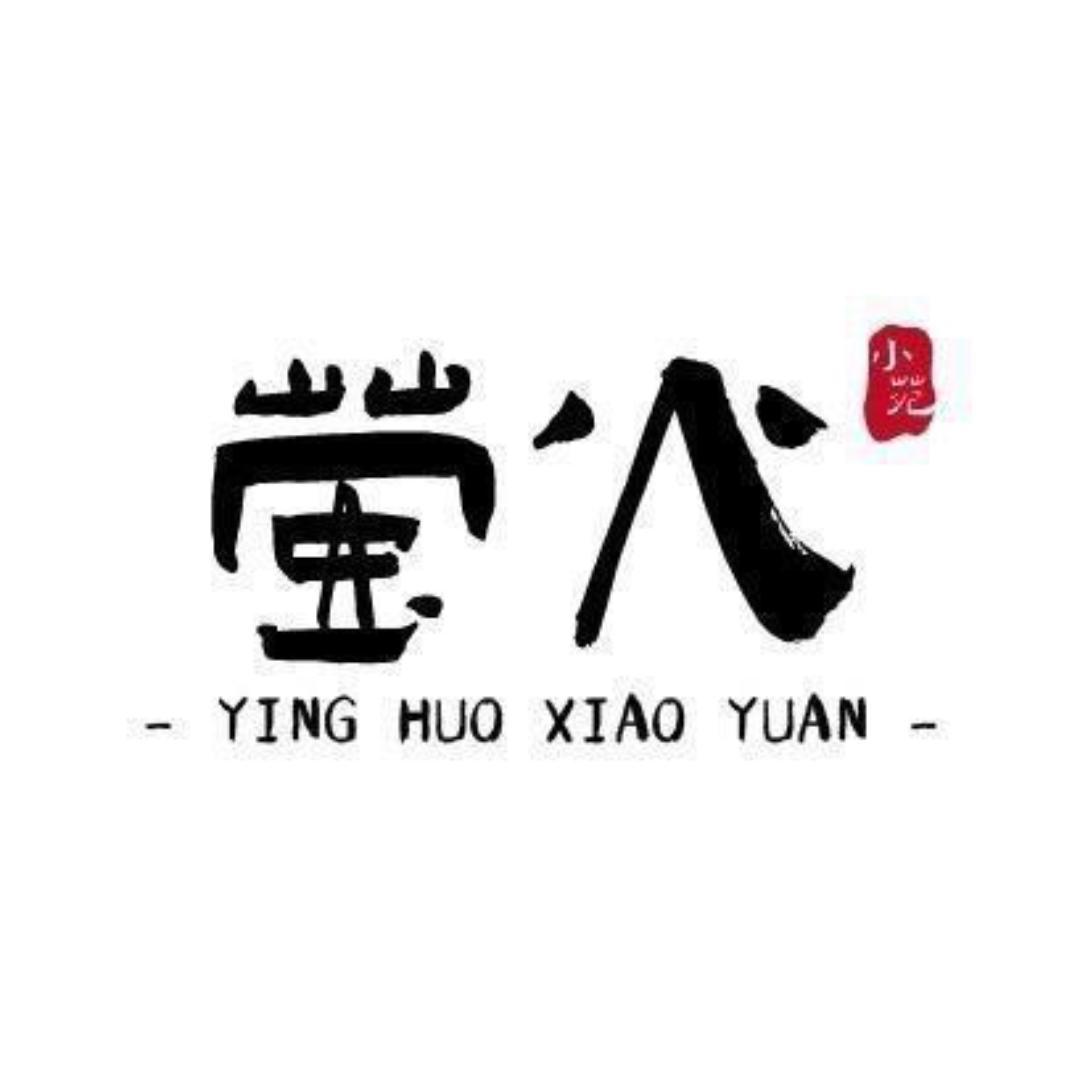 萤火小苑·点亮日记