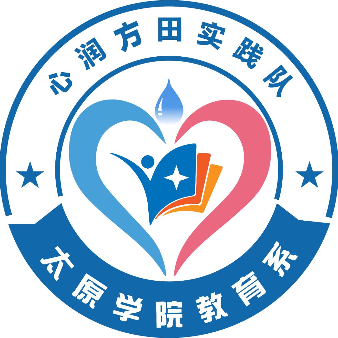 心润方田实践队