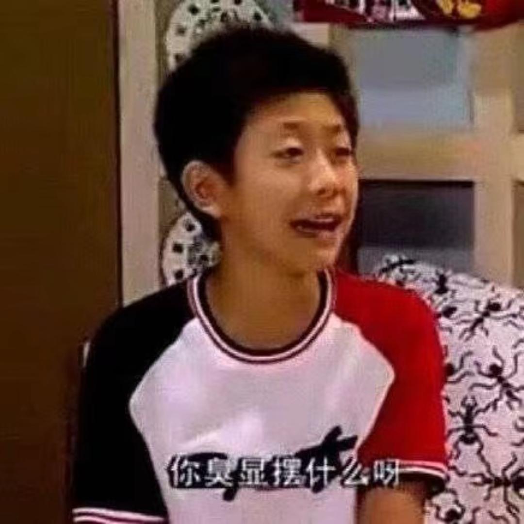 发疯达人陈六斤