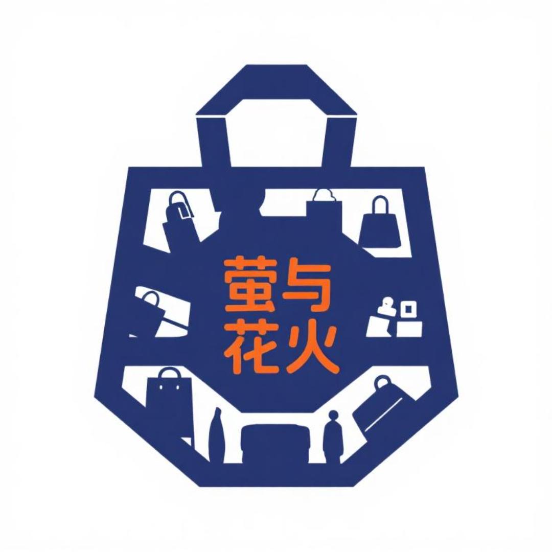 萤与花火优品