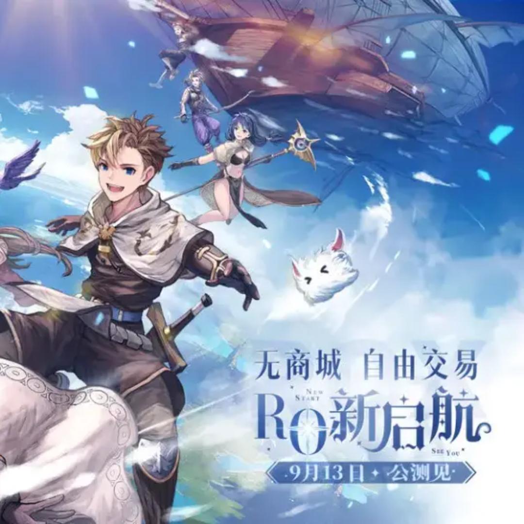 RO-閪门吹雪